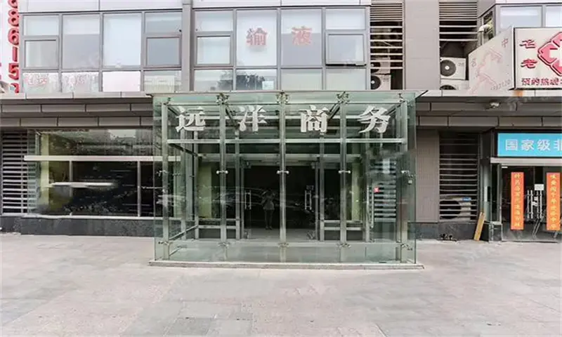 远洋商务中心1