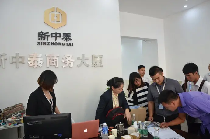 新中泰商务大厦招商推介会隆重举行