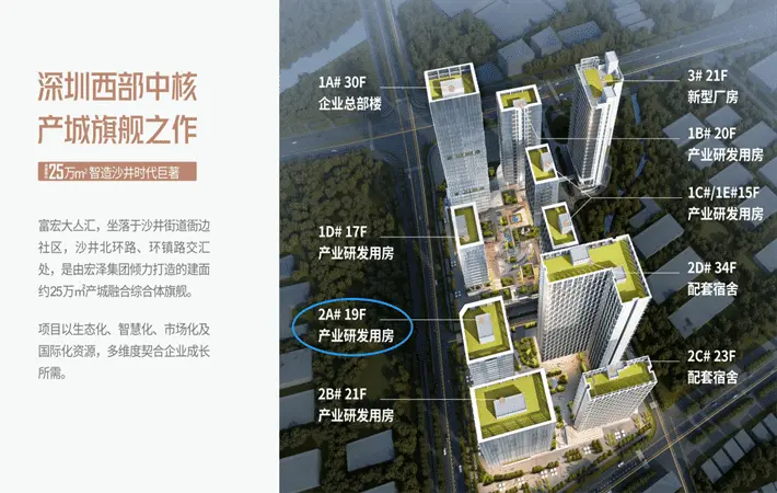 1645425467177770.png 大集汇创新产业中心写字楼03.png