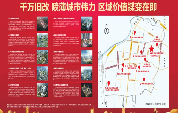 1645425552236811.png 大集汇创新产业中心写字楼07.png
