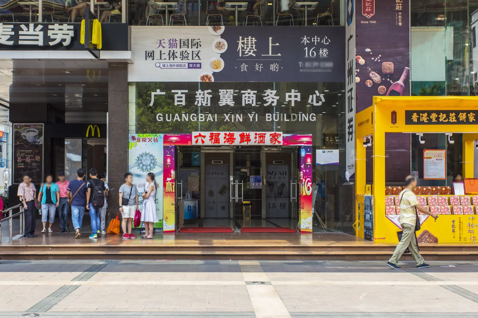 4156183320.jpg