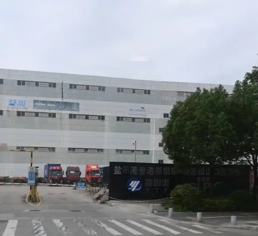 深圳市盐田港普洛斯国际物流园 物业招商 租赁中心 盐田区厂房出租