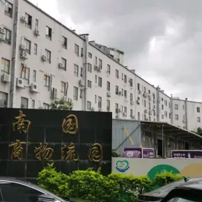 深圳市南国电商物流园 物业招商 租赁中心 龙岗区电商园办公室仓库出租