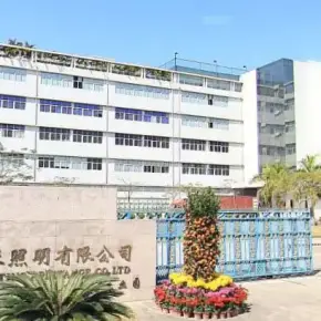 深圳市飞利宝工业园 物业招商 租赁中心 龙岗区厂房仓库出租
