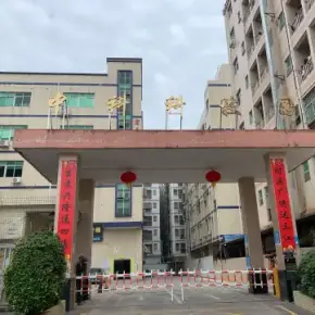 深圳市中科科技园 物业招商 租赁中心 龙华区厂房仓库出租
