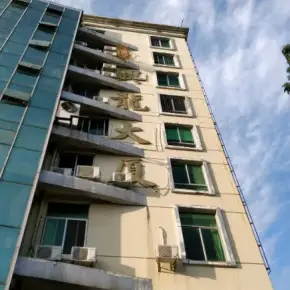 深圳市兴龙大厦(白灰围一路) 物业租赁中心 龙岗区写字楼办公室出租