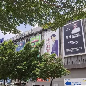 深圳晨臻生态办公 物业招商 租赁中心 龙华区写字楼出租
