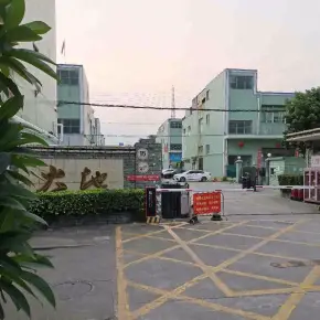 深圳市大地工业城 物业招商 租赁中心 宝安区厂房仓库出租
