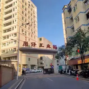 深圳市岗仔工业园 物业招商 租赁中心 宝安区厂房仓库出租