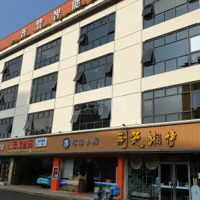 深圳普赞AI智能园 物业招商 租赁中心 龙华区写字楼出租