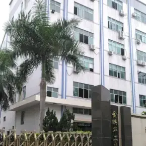 深圳市金瑞华工业园 物业招商 租赁中心 龙华区厂房仓库出租