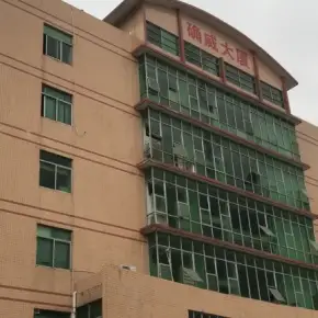 深圳市确威大厦 物业招商 租赁中心 龙岗区创意园办公室出租