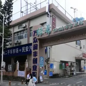 深圳市民企大厦 物业招商 租赁中心 龙华区创意园办公室出租