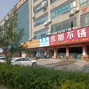深圳市汉海达科技园 物业招商 租赁中心 宝安区厂房仓库出租