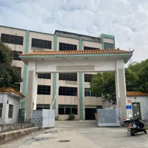 深圳市天水工业园 物业招商 租赁中心 宝安区厂房仓库出租