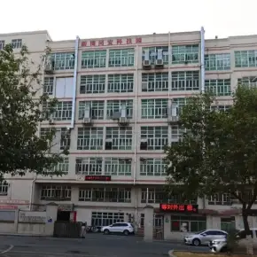 深圳市新围同安科技园 物业招商 租赁中心 光明区厂房仓库出租