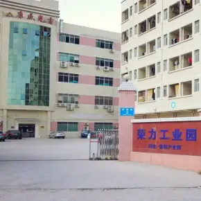 深圳市荣力工业园 物业招商 租赁中心 龙华区厂房仓库出租