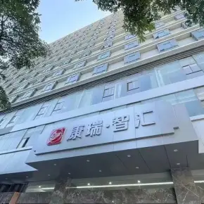 深圳市康瑞智汇 物业招商 租赁中心 龙华区写字楼出租