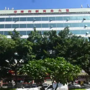 深圳市华南创新商业大厦 物业招商 租赁中心 宝安区厂房仓库出租