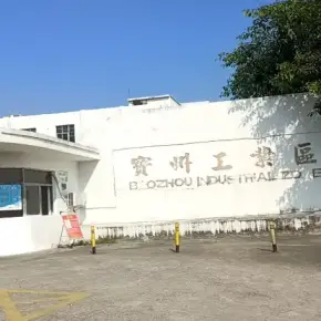 深圳市宝州工业区 物业招商 租赁中心 宝安区厂房仓库出租