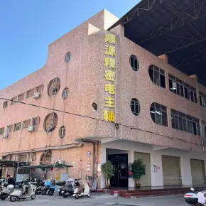 深圳市福江工业区 物业招商 租赁中心 宝安区厂房仓库出租