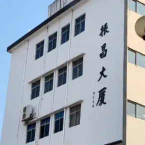 深圳市振昌大厦 物业招商 租赁中心 龙岗区创意园办公室出租