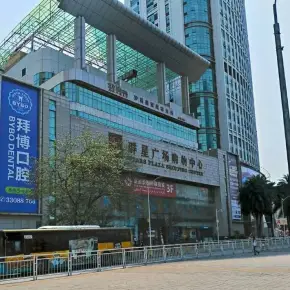 深圳市群星广场 物业招商 租赁中心 华强北办公室出租