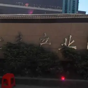 深圳市宏丰产业园 物业招商 租赁中心 龙岗区厂房仓库出租