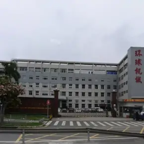 深圳市信成高新科技园 物业招商 租赁中心 宝安区厂房仓库出租