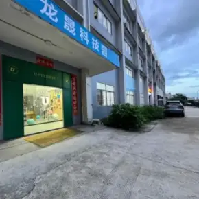 深圳市龙晟科技园 物业招商 租赁中心 龙岗区创意园办公室出租