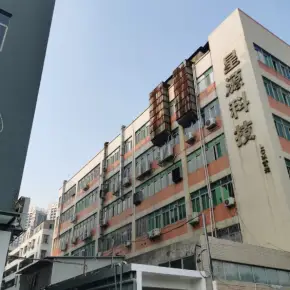 深圳市星源科技园 物业招商 租赁中心 宝安区厂房仓库 出租