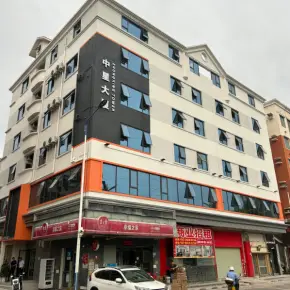 深圳市中星大厦 物业招商 租赁中心 宝安区厂房办公室出租