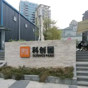 深圳市驿住科创园 物业招商 租赁中心 龙华区创意园办公室出租