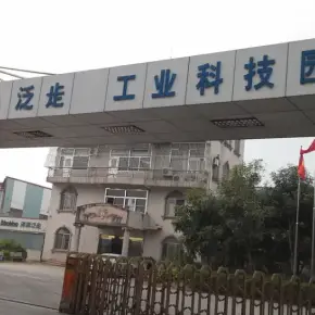 深圳市利亚工业园 物业招商 租赁中心 光明区厂房仓库出租