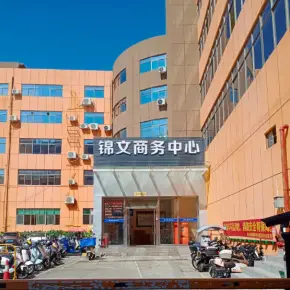 深圳市锦文商务中心 物业招商 租赁中心 宝安区厂房仓库出租