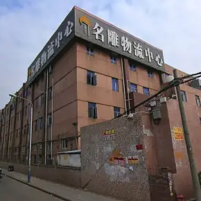 深圳市奥迪斯工业大厦 物业招商 租赁中心 宝安区厂房仓库出租