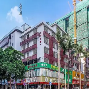 深圳市人保大厦 物业招商 租赁中心 龙岗区写字楼出租
