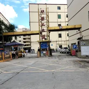 深圳市华荣工业区 物业招商 租赁中心 龙华区厂房仓库出租
