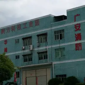 深圳市爽力科技工业园 物业招商 租赁中心 龙岗区厂房仓库出租