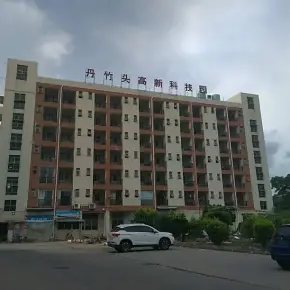 深圳市丹竹头高新科技园 物业招商 租赁中心 龙岗区厂房仓库出租