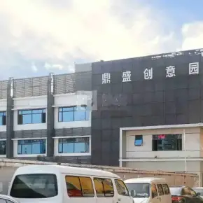 深圳市鼎盛创意园 物业招商 租赁中心 龙岗区写字楼出租