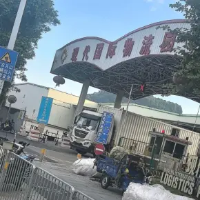 深圳市现代国际物流园 物业招商 租赁中心 宝安区厂房仓库出租
