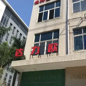 深圳市祥达利科技园 物业招商 租赁中心 龙岗区厂房仓库出租