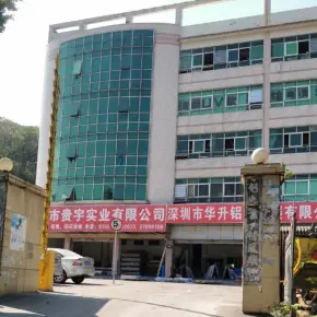 深圳市中航飞翔工业园 物业招商 租赁中心 宝安区厂房仓库出租