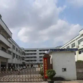 深圳市下村第五工业区 物业招商 租赁中心 光明区厂房仓库出租