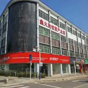 深圳市鑫火胜智慧产业园 物业招商 租赁中心 龙华区厂房仓库出租