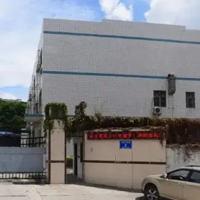深圳市上段工业区 物业招商 租赁中心 龙岗区厂房仓库出租