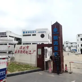 深圳市基迈斯工业园 物业招商 租赁中心 龙华区厂房仓库出租