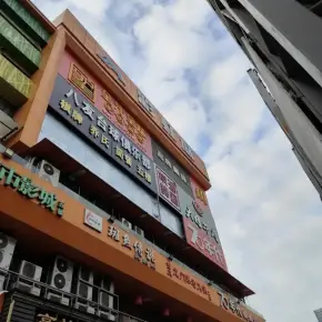 深圳市彩虹城 物业招商 租赁中心 宝安区商业办公室出租