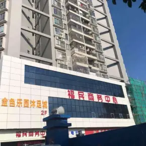 深圳市福民商务中心 物业招商 租赁中心 龙华区写字楼出租